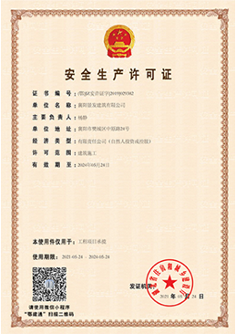 資質2
